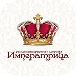 Императрица icon