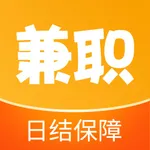 趣闲兼职-临时工日结兼职赚钱软件 icon