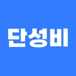 단성비 - 단백질 식품 성분 비교 icon