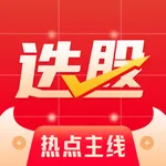 热点选股 icon