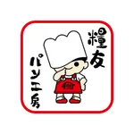 糧友麵包工房 Ryoyu Bakery Studio icon