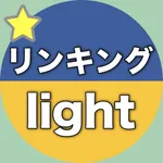 【勝木式英語講座受講生専用】リンキング-lightアプリ icon