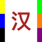 Chinese Proofreading Service icon