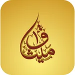 Meethaq Mobile Banking. icon