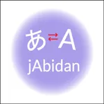 jAbidan: Japanese Dictionary icon