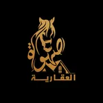 صهوة العقارية-sahwa realstate icon