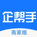 企帮手商家端 icon