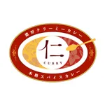 カレー工房「仁」 icon