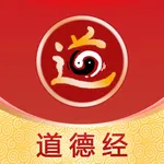 道德经品鉴 icon