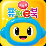 Future book eBook icon