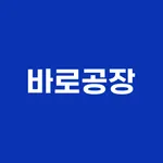 바로공장 icon