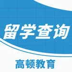 英国留学-英国留学生智能手册 icon