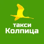 Такси Колпица Шаховская icon