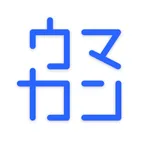 ウマカン - 推し活に便利！グッズ管理アプリ icon