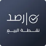 رصد POS icon