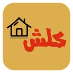 متجر كلش icon