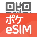 ポケeSIM icon