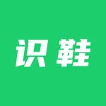 识鞋-微商一手货源批发 icon