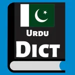 Urdu English Dictionary! icon
