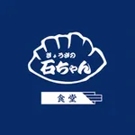 石ちゃん食堂 icon