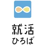 就活ひろば icon