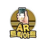 진도 AR 트릭아트 icon