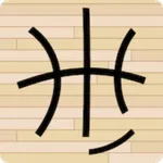 Hoop Land Schedule App icon