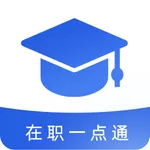 读研网-在职读研学习平台 icon