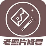 老照片修复王-老照片修复&修复模糊照片 icon