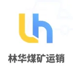 贵州林华运销 icon