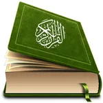 صفحة القرآن الكريم icon