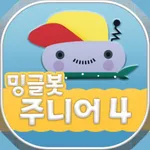 Minglebot AI Junior 04(밍글봇AI) icon