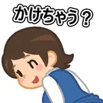 モザイク職人２択英語アプリ！〜奴をカメラに映すな！〜 icon