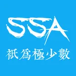 SSA丝社商城 icon