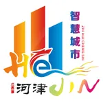 河津智慧城市 icon