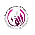 الإرتقاء icon