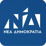 Νέα Δημοκρατία icon