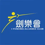 i-Fencing Alliance Club icon