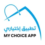 My Choice App | تطبيق إختياري icon