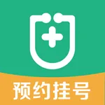 北京预约挂号-北京医院挂号预约平台 icon