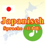 Japanische Sprache -Anfänger- icon