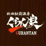 Grantan 公式アプリ icon