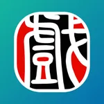 江苏省戏考级 icon