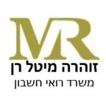 דר זוהרה מיטל רן icon
