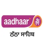 Grocery cart- aadhaar thatha icon