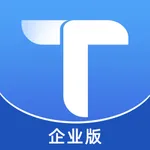 图纸通企业版 icon