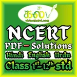 NCERT Books English/Hindi/Urdu icon