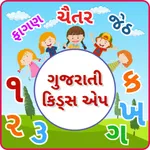 Gujarati Kids Learning icon