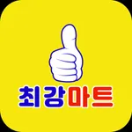 최강마트 연수점 icon