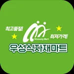 우성식자재마트 계산점 icon